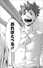 おれはとべる‼