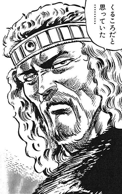 くるころだと思っていた……