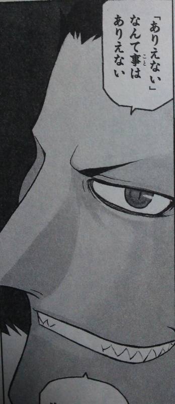 「ありえない」なんて事はありえない