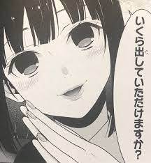 いくら出していただけますか？