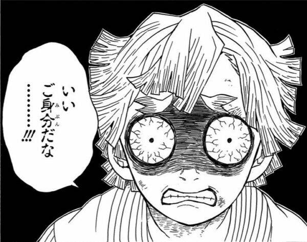 いいご身分だな....!!!