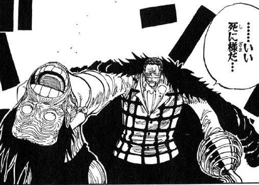 ……いい死に様だ…