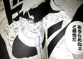 諦めねェ　ど根性だ