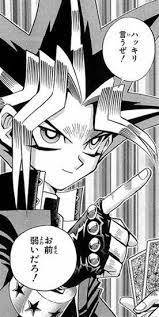 ハッキリ言うぜ！お前弱いだろ！