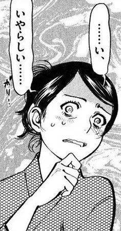 …い、いやらしい…