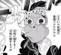 どういう料簡だ貴様ァアアアア‼万死に値する…万死に値する