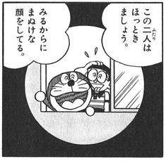 この二人はほっときましょう。みるからにまぬけな顔をしている。