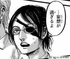 …妄想が過ぎるよ