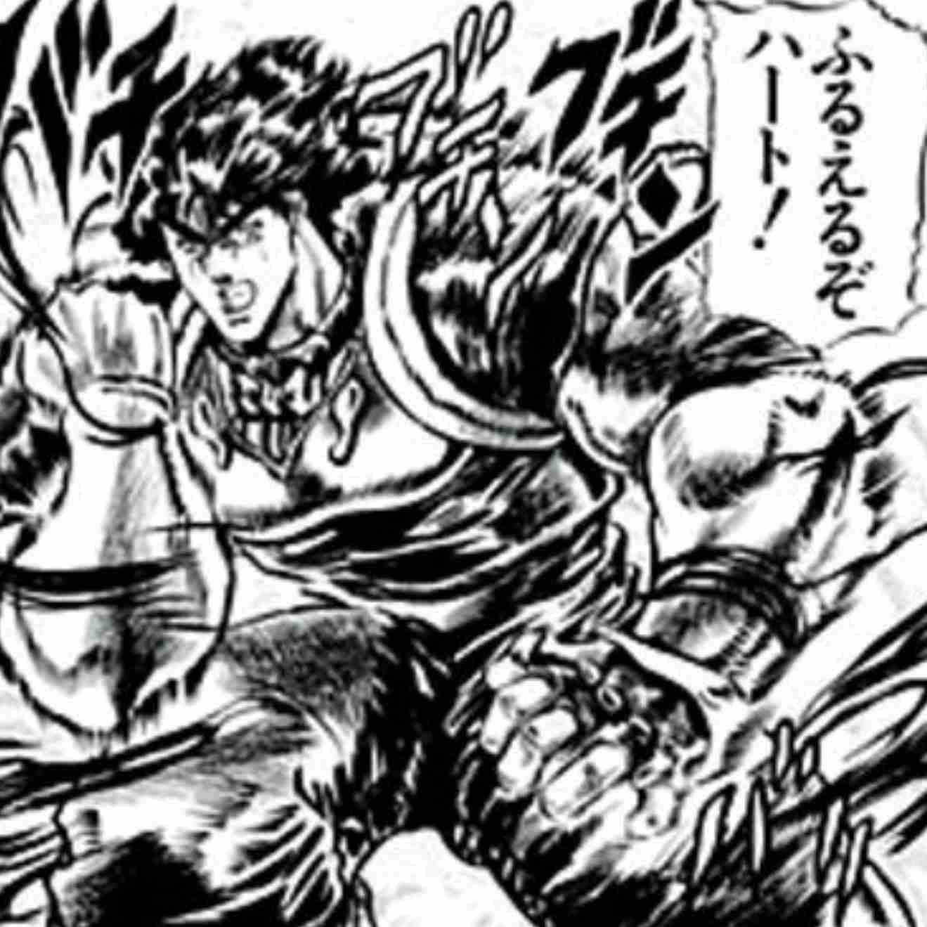 ふるえるぞハート！