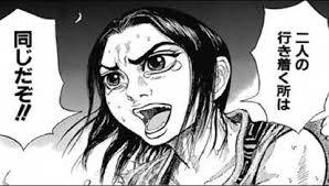 二人の行き着く所は同じだぞ‼