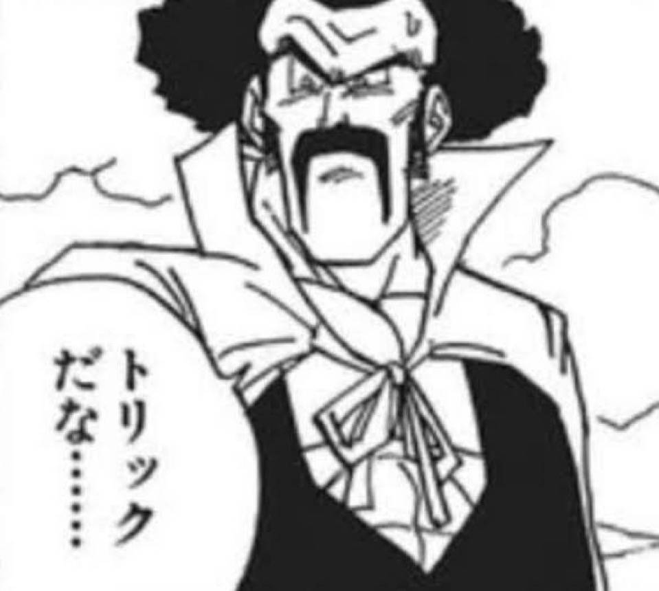 トリックだな.......