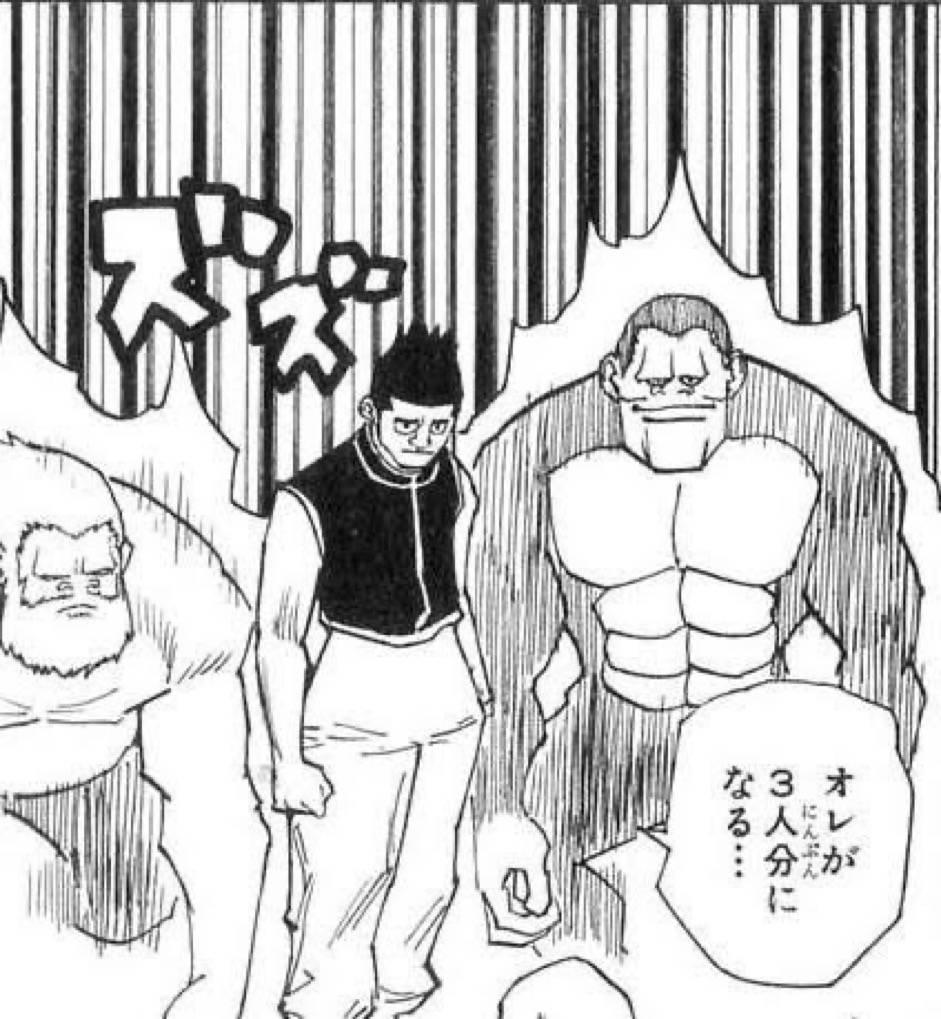 オレが3人分になる...