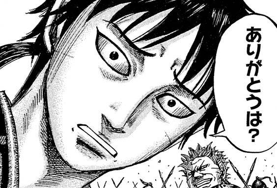 ありがとうは？