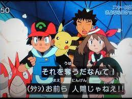 お前ら人間じゃねぇ!!