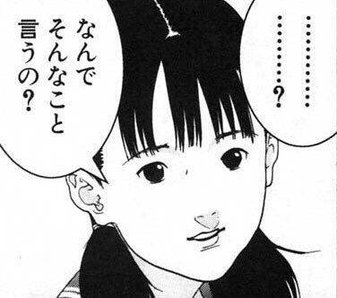 …………？なんでそんなこと言うの？
