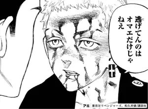 逃げてんのはオマエだけじゃねえ