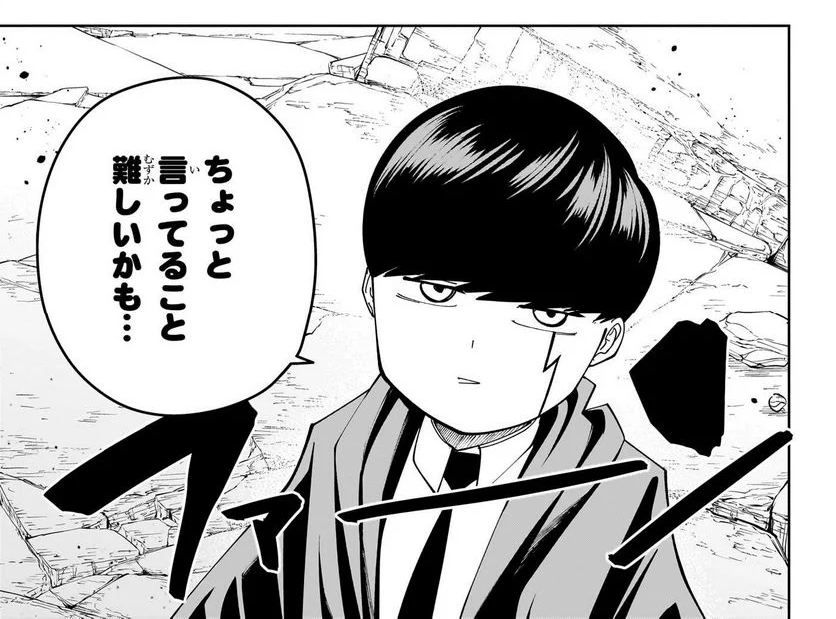 ちょっと言ってること難しいかも...