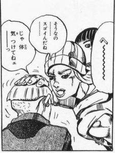 へ～～～そうなの…スゴイんだね…じゃ体気をつけてねェーーーっ