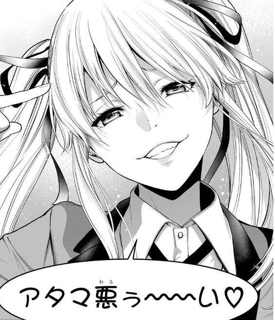 アタマ悪っ～～い♡