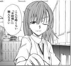 こんな時くらい 「お姉様」に頼んなさい