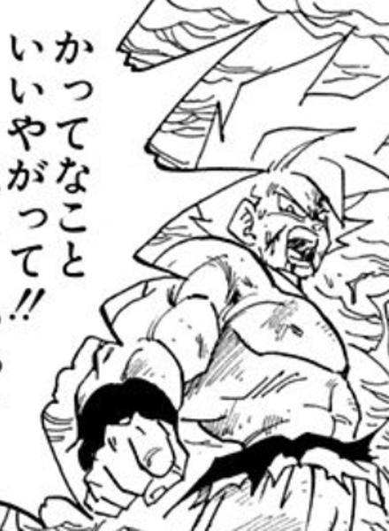 かってなこといいやがって!!