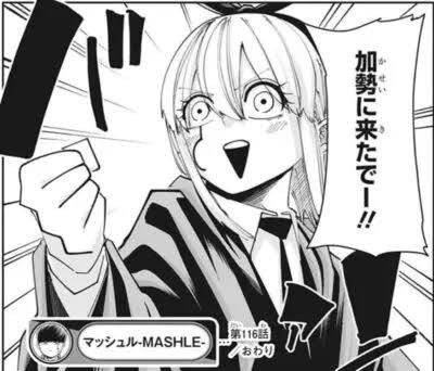 加勢に来たでー!!