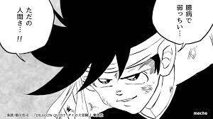 臆病で弱っちい…ただの人間さ…　‼