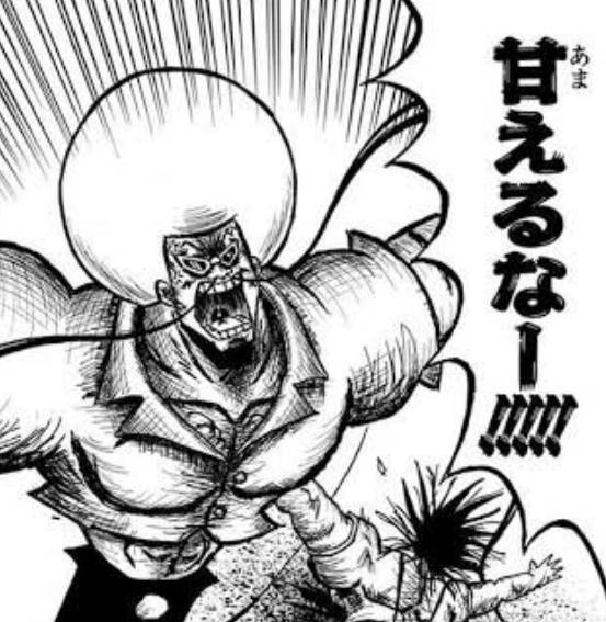 甘えるなー‼‼