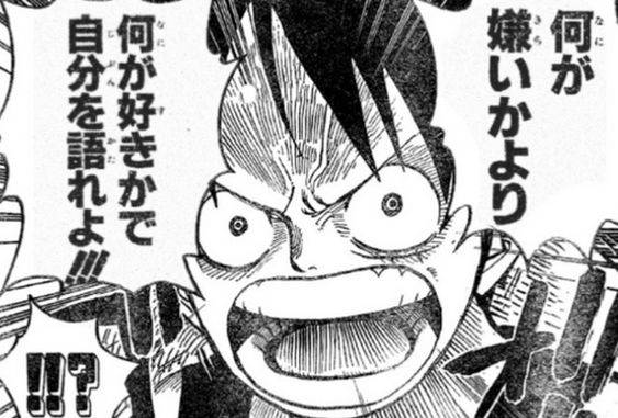 何が嫌いかより何が好きかで自分を語れよ‼