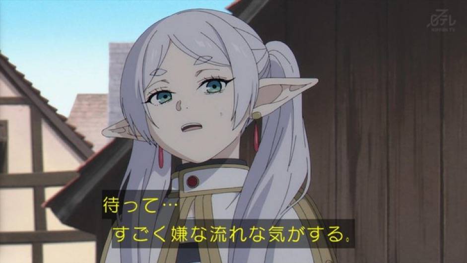 待って...すごく嫌な流れな気がする。