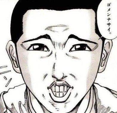 ゴメンナサイ。