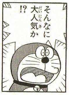 そんなに大人気か?!