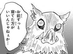 お前ずっと寝てた方がいいんじゃねぇか・・・