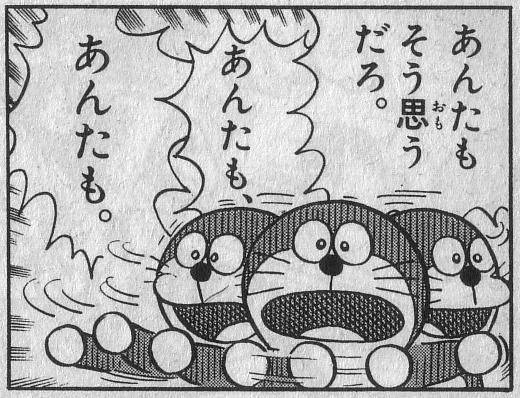 あんたもそう思うだろ。 あんたも、 あんたも。