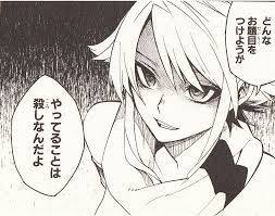 どんなお題目をつけようがやってることは殺しなんだよ