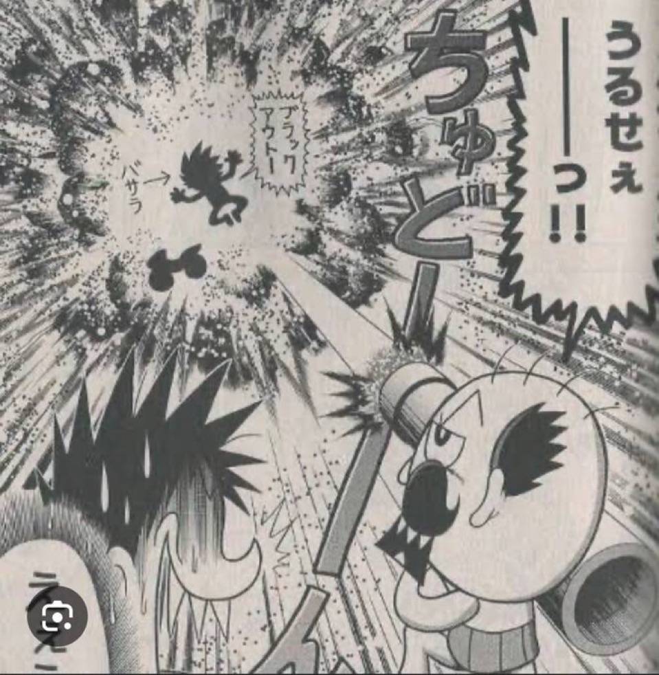 うるせぇーーーーっ！！