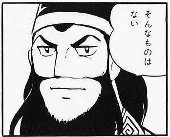 そんなものはない