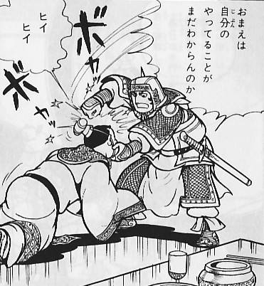 お前は自分のやってることがまだわからんのか