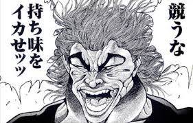 競うな　持ち味をイカせッッ