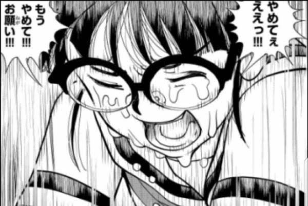 やめてぇええっ‼もうやめて‼お願い‼