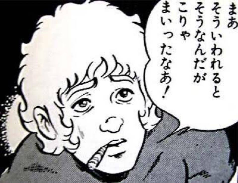 まあそういわれるとそうなんだがこりゃまいったなあ！