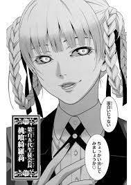 面白いじゃない　ちょっかい出してみましょうか♡