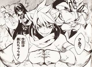 さあて今回は暴れちゃうぞ！