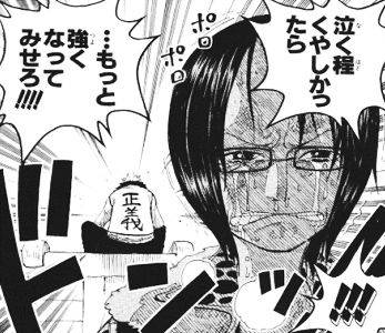 泣く程くやしかったら…もっと強くなってみせろ‼