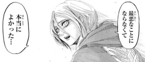 最悪なことにならなくて本当によかった…