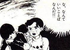 な、なんていいことばなんだ‼