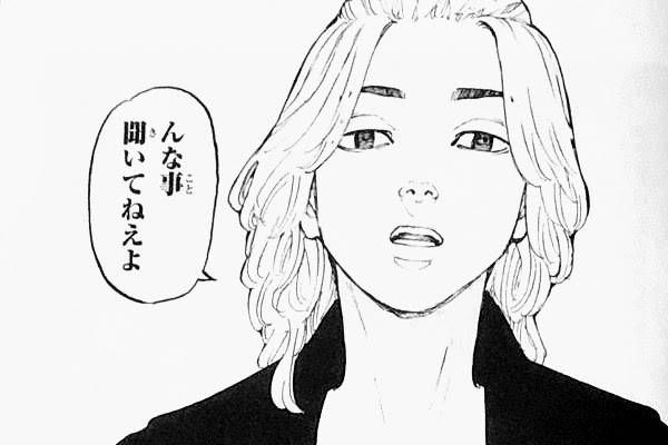 んな事聞いてねえよ