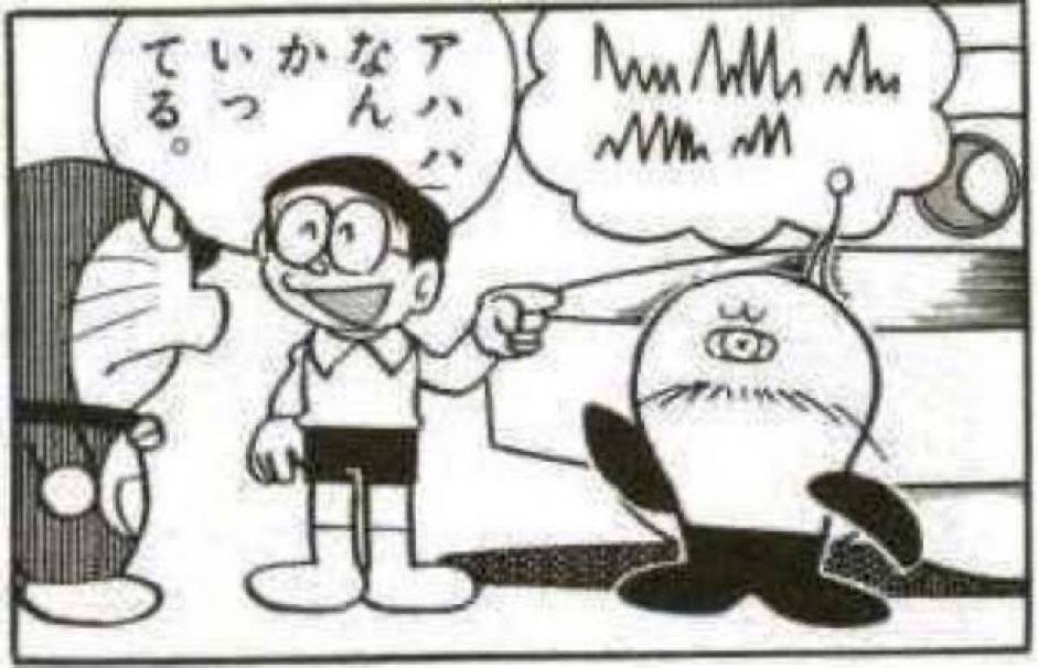 アハハなんかいってる。