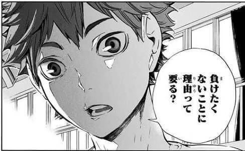 負けたくないことに理由って要る？