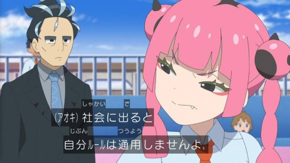 社会に出ると自分ルールは通用しませんよ。